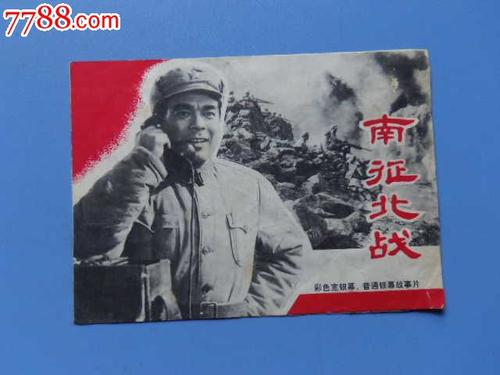 南京房产证去名字流程